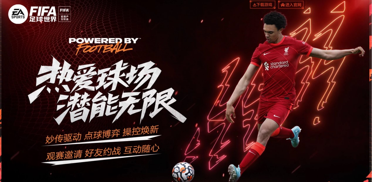 道合的