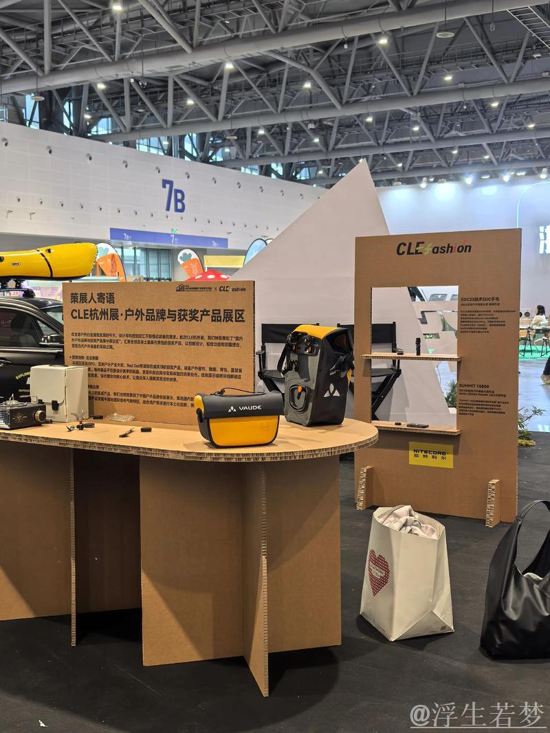 融合多元 共创未来 | CLE2025杭州展完美落幕 融合多元 共创未来 | CLE2025杭州展完美落幕