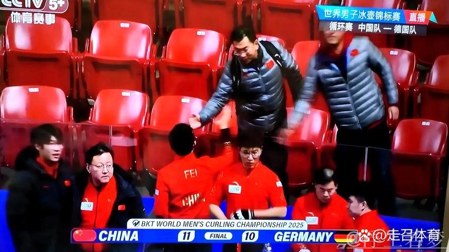 中国男子冰壶队险胜德国队完成一日双赛