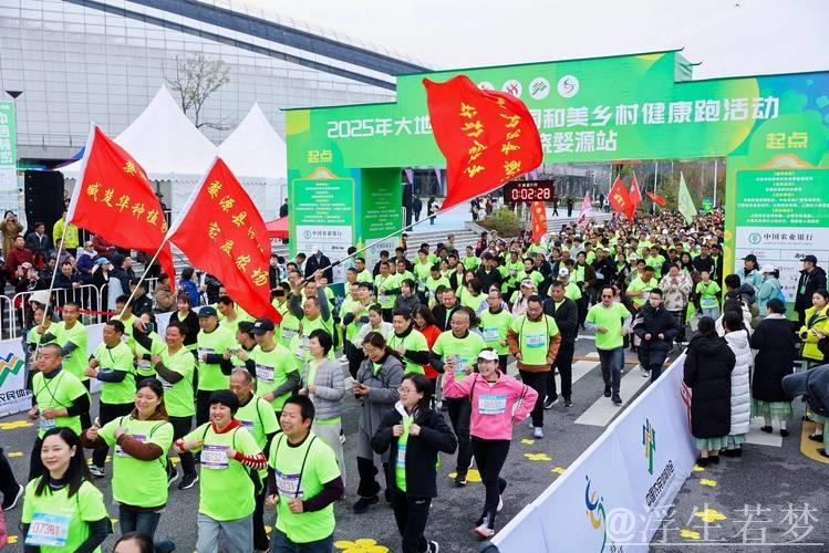 “全国和美乡村健康跑活动在上饶婺源开跑” “全国和美乡村健康跑活动在上饶婺源开跑”