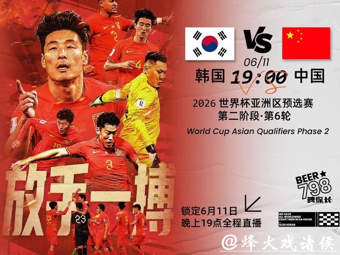 免费在线观看亚洲世界杯预选赛精彩直播 免费在线观看亚洲世界杯预选赛精彩直播