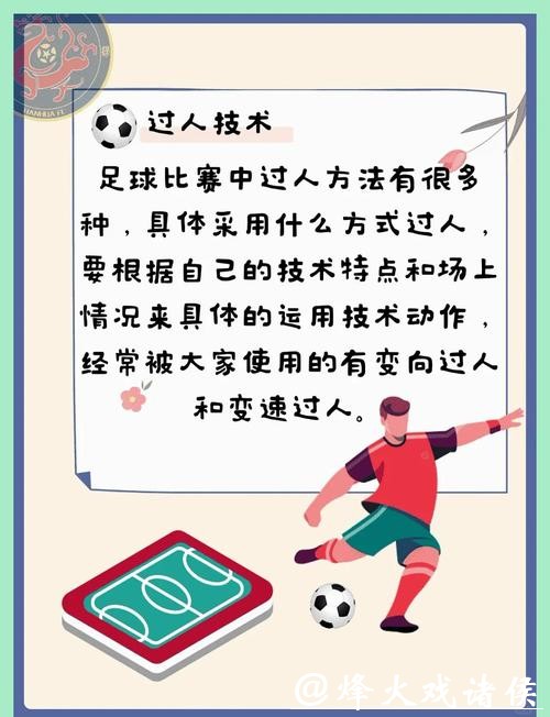 全面解析世界杯外围赛下注技巧与策略 全面解析世界杯外围赛下注技巧与策略