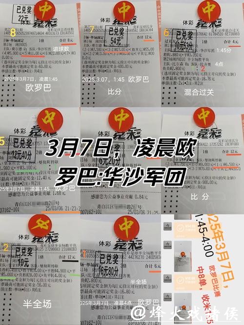 世界杯投注是否安全可靠? 世界杯投注是否安全可靠?